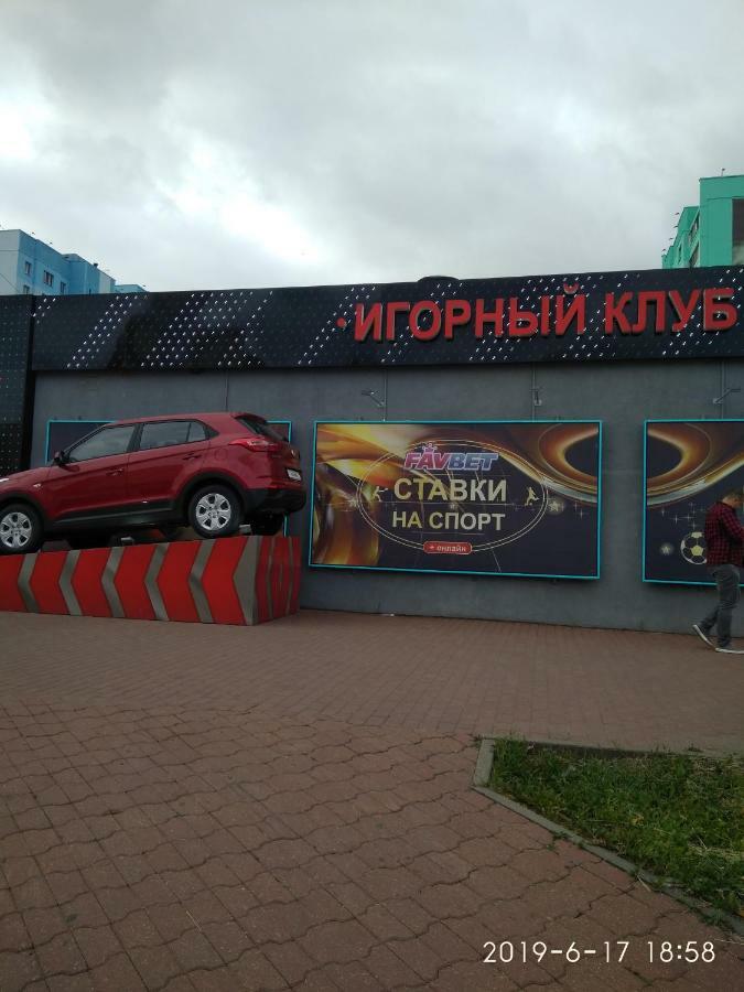 Комната Для Гостей Рядом С Станцией Метро Каменная Горка Mińsk Zewnętrze zdjęcie