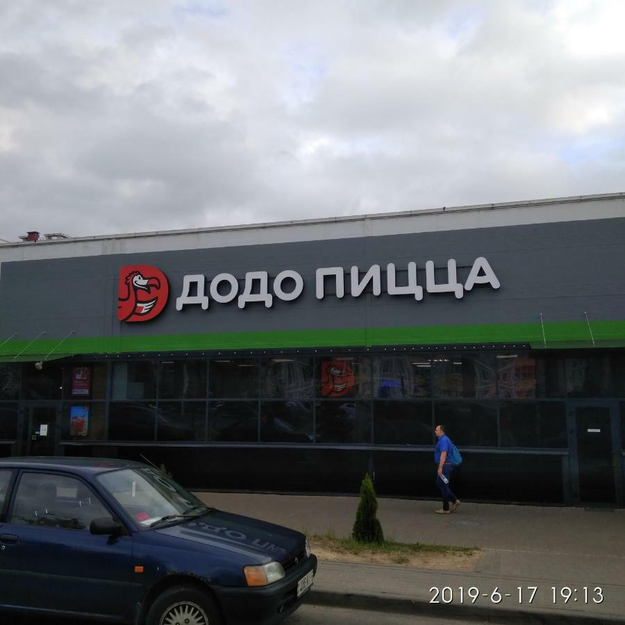 Комната Для Гостей Рядом С Станцией Метро Каменная Горка Mińsk Zewnętrze zdjęcie