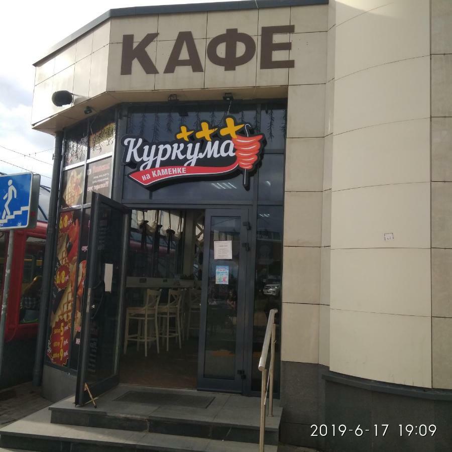 Комната Для Гостей Рядом С Станцией Метро Каменная Горка Mińsk Zewnętrze zdjęcie